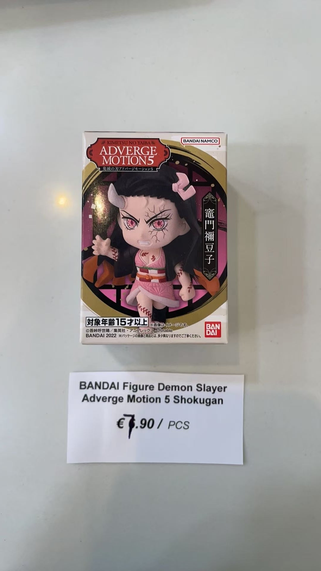 BANDAl Figure Demon SlayerAdverge Motion 5 Shokugan