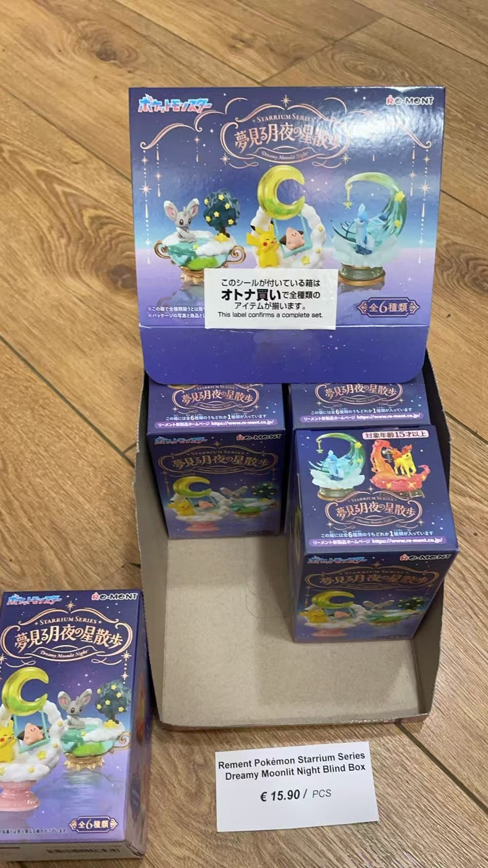 Rement Pokémon Starrium Series Dreamy Moonlit Night Blind Box