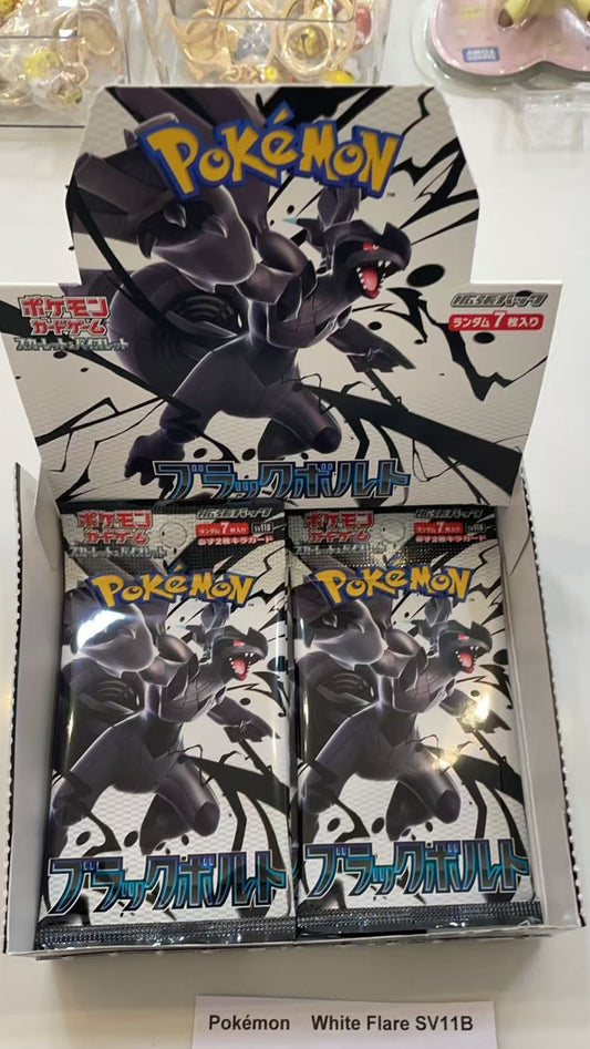 Pokémon White Flare SV11B