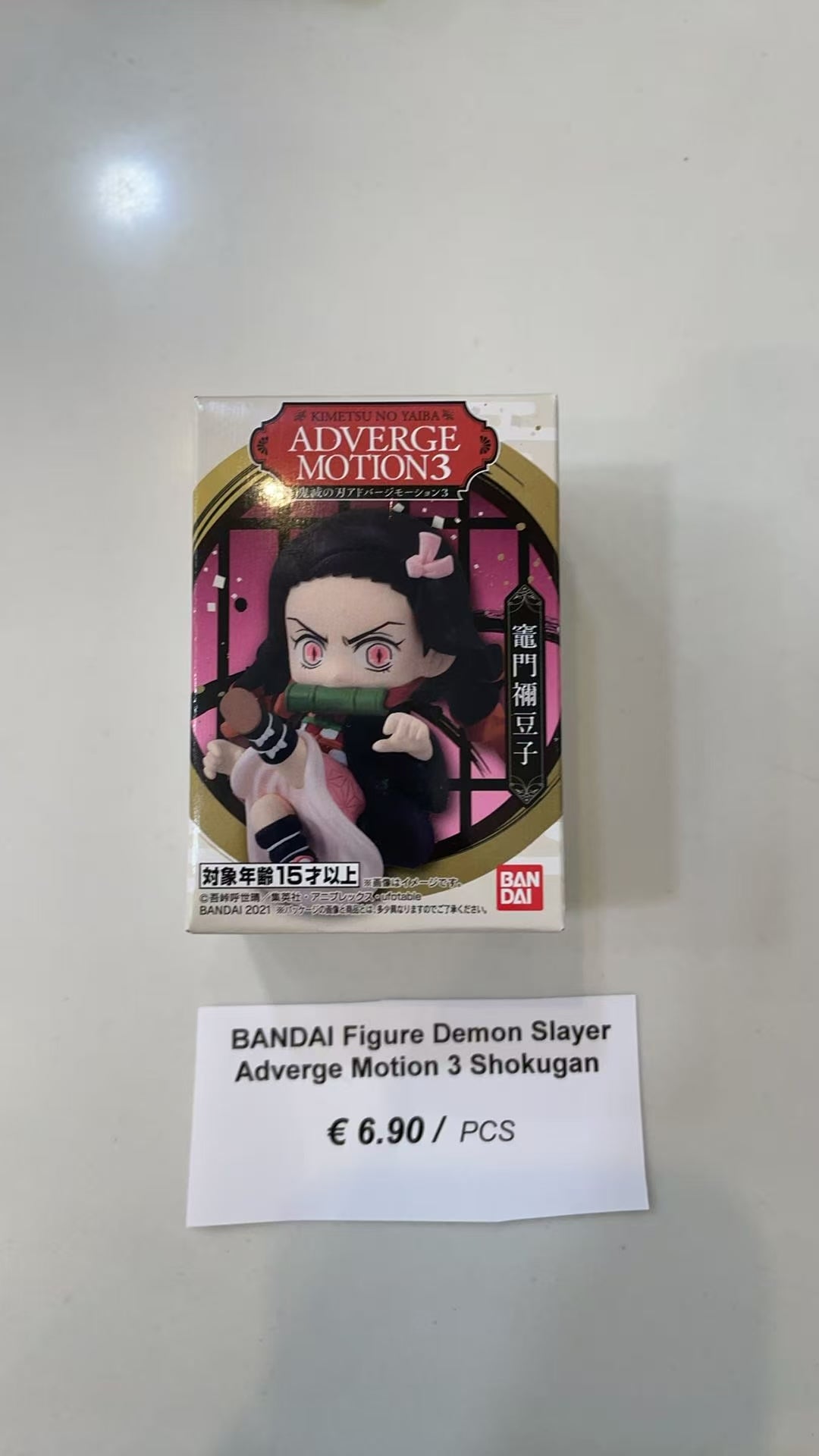 BANDAl Figure Demon SlayerAdverge Motion 3 Shokugan