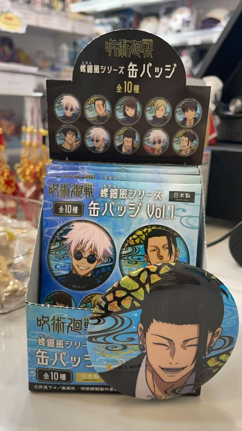 Jujutsu Kaisen Urushi LacquerStyle Badge