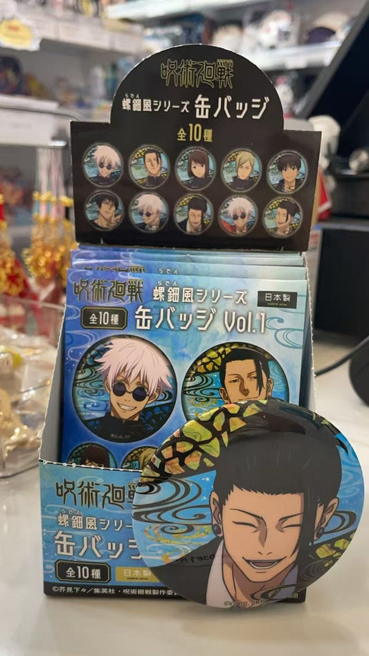 Jujutsu Kaisen Urushi LacquerStyle Badge