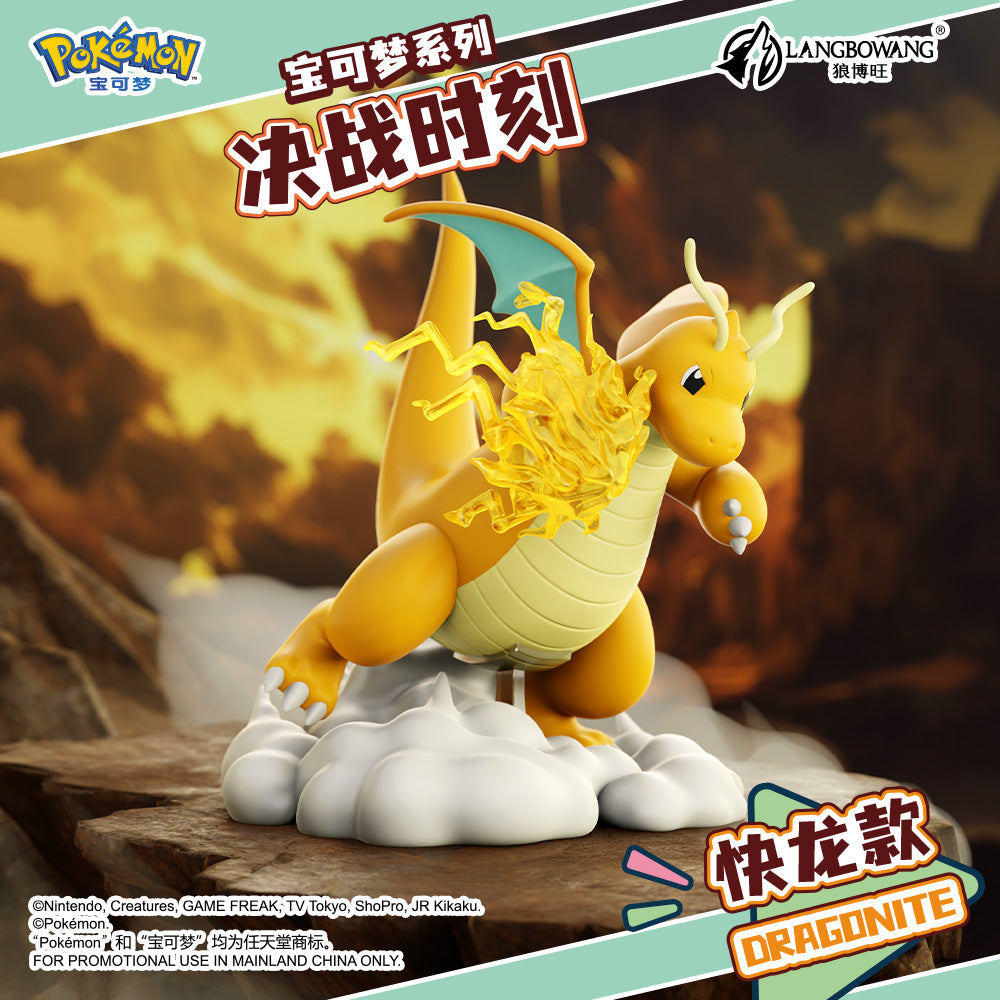 Pokemon box— dragonite