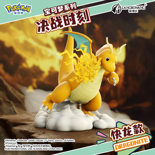 Pokemon box— dragonite