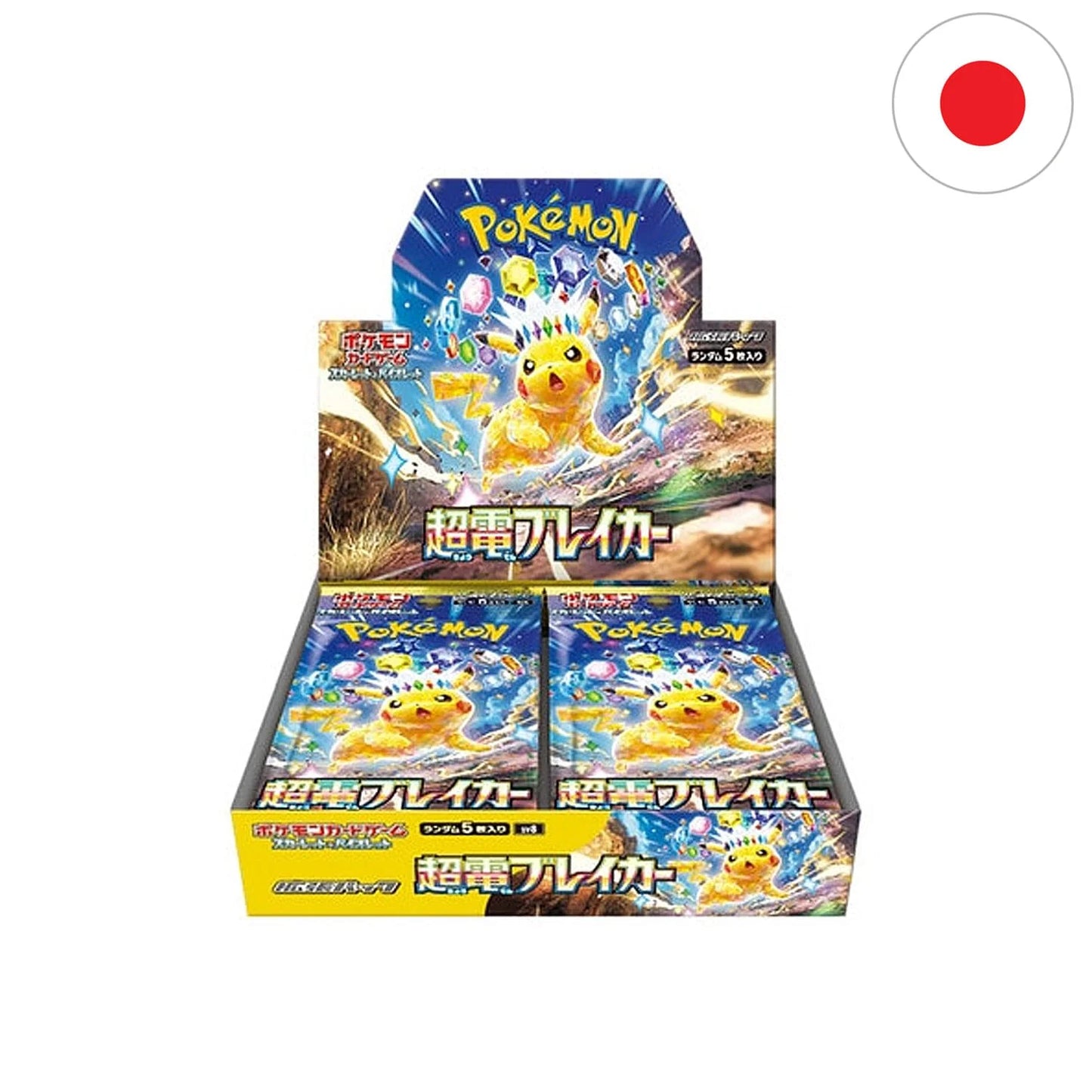 Pokemon super electric breaker display—sv8