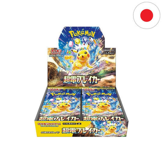 Pokemon super electric breaker display—sv8