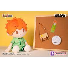 Potepotte Haikyu! Memories Plush Doll Set - Hinata Shoyo