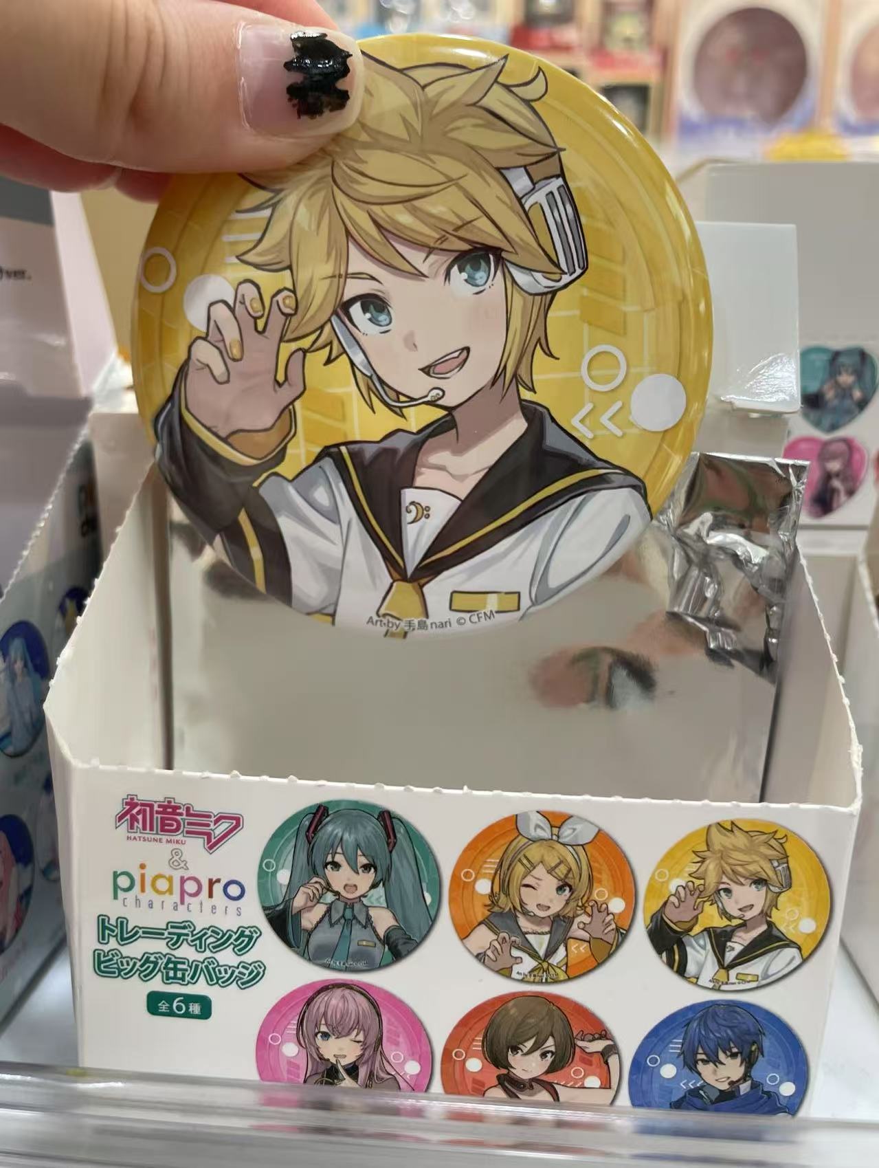 Piapro character badge